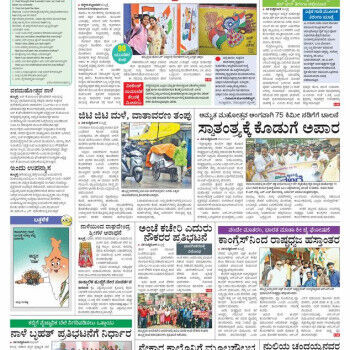 Featured Articles Image 1