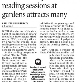 Featured Articles The New Indian Express News Paper