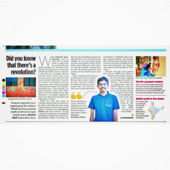 Featured Articles Edex Magazine by The New Indian Express
