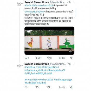 Featured Articles Swachh Bharat Urban Offical Twitter/X Page