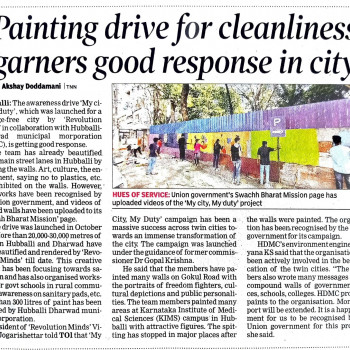Featured Articles Times of India Newspaper_1