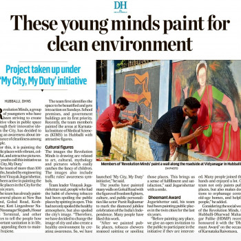 Featured Articles Deccan Herald